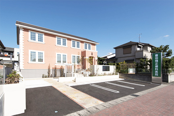 歯科衛生士求人なら浜松市中央区の喜田矯正歯科医院 | 歯科衛生士・歯科技工士・歯科助手・歯科医師 | 浜松市中央区広沢 | 求人（採用）専用サイト